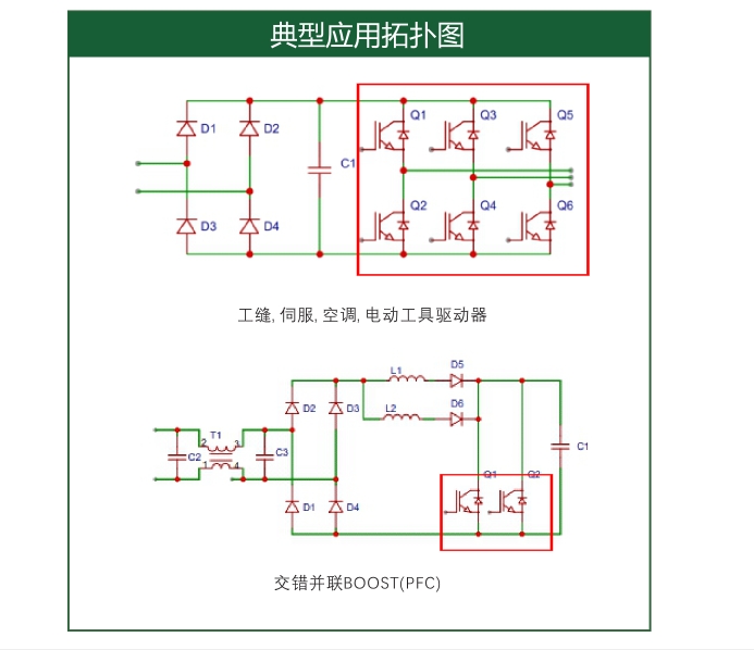 ups电源系统架构图