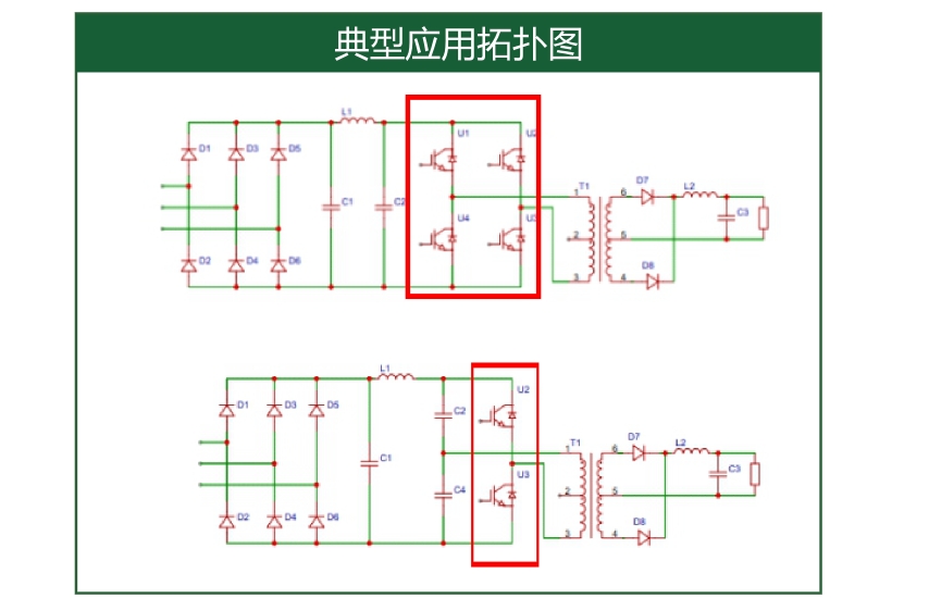 ups电源系统架构图